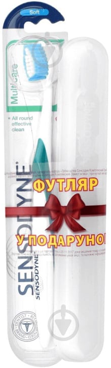 Зубна щітка Sensodyne Expert з футляром м'яка - фото 2