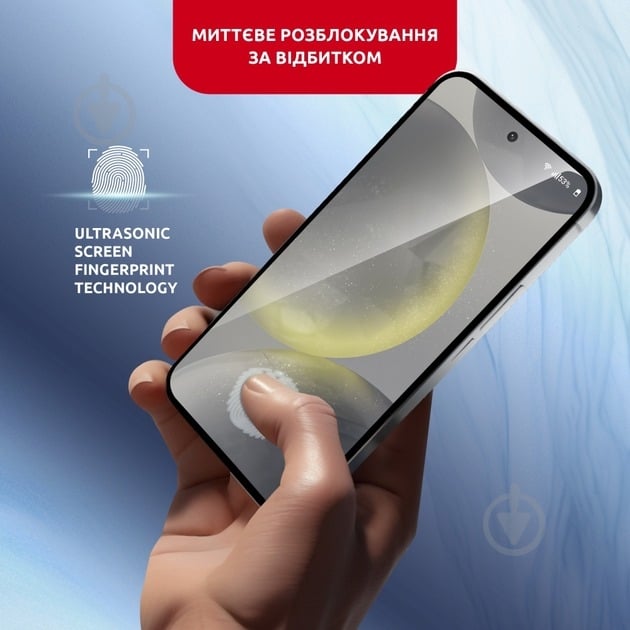 Захисне скло Intaleo MagicBox для Samsung S24 (Скло S24) - фото 5