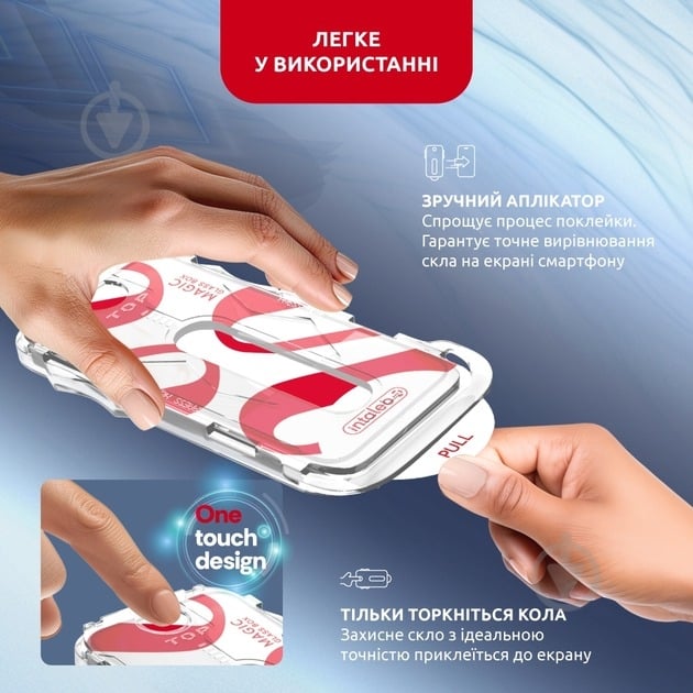 Захисне скло Intaleo MagicBox для Samsung S24 (Скло S24) - фото 3