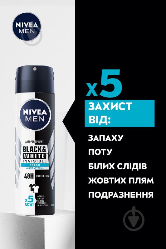 Дезодорант для чоловіків Nivea Невидимий для чорного та білого Fresh 150 мл - фото 4
