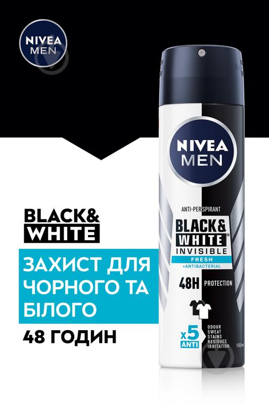 Дезодорант для чоловіків Nivea Невидимий для чорного та білого Fresh 150 мл - фото 3