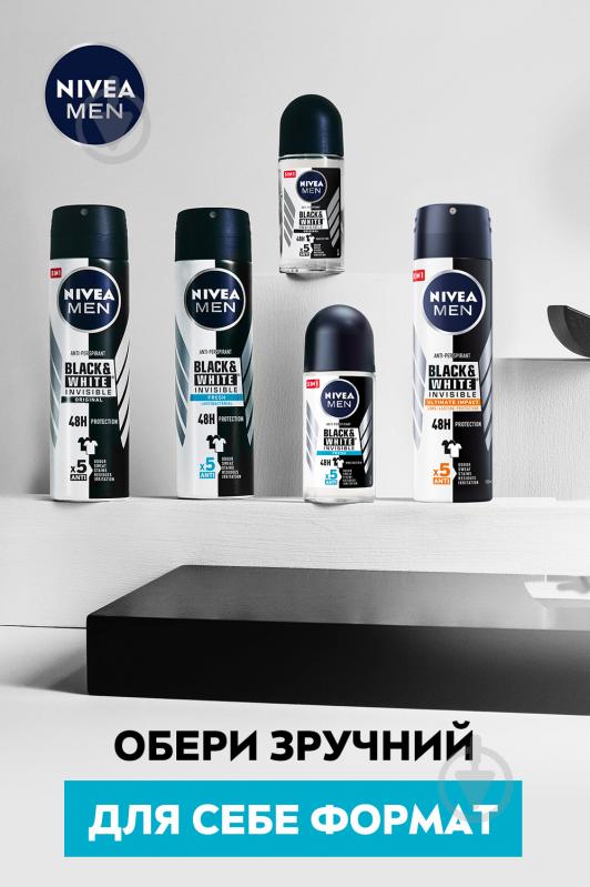 Дезодорант для чоловіків Nivea Невидимий для чорного та білого Fresh 150 мл - фото 6