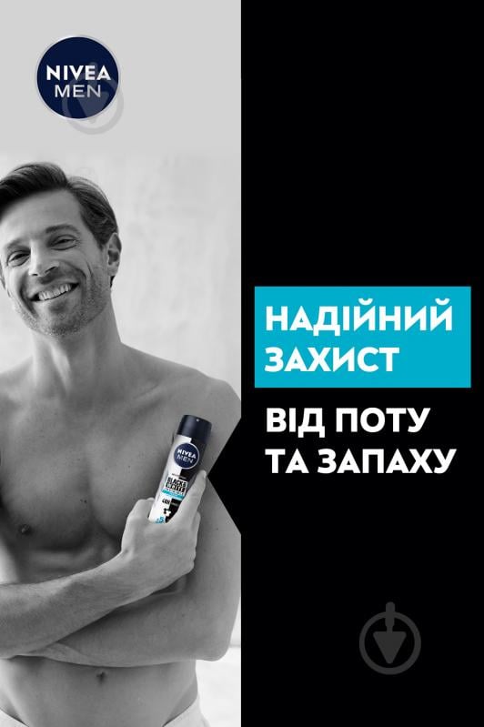 Дезодорант для чоловіків Nivea Невидимий для чорного та білого Fresh 150 мл - фото 8