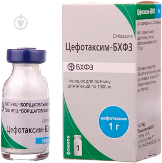 Цефотаксим-БХФЗ Борщагівський ХФЗ для р-ну д/ін. по 1000 мг №1 порошок - фото 1