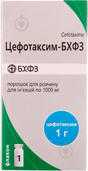Цефотаксим-БХФЗ борщаговский ХФЗ для р-ра д/ин. по 1000 мг №1 порошок - фото 2