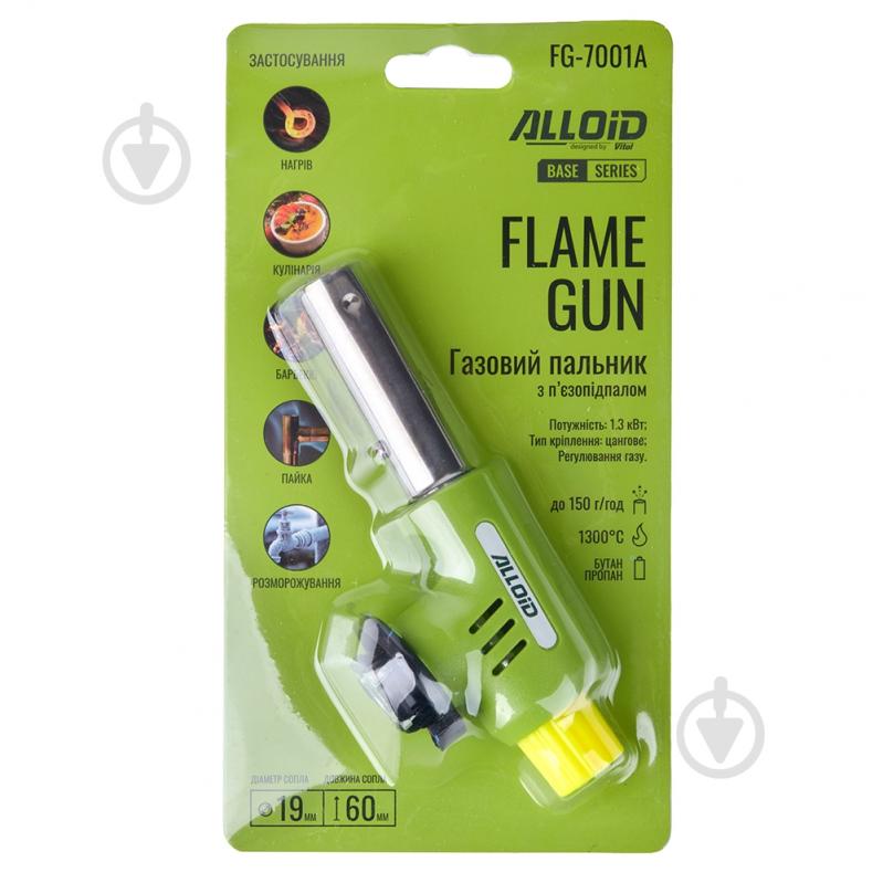 Горелка Alloid Base FG-7001A - фото 2