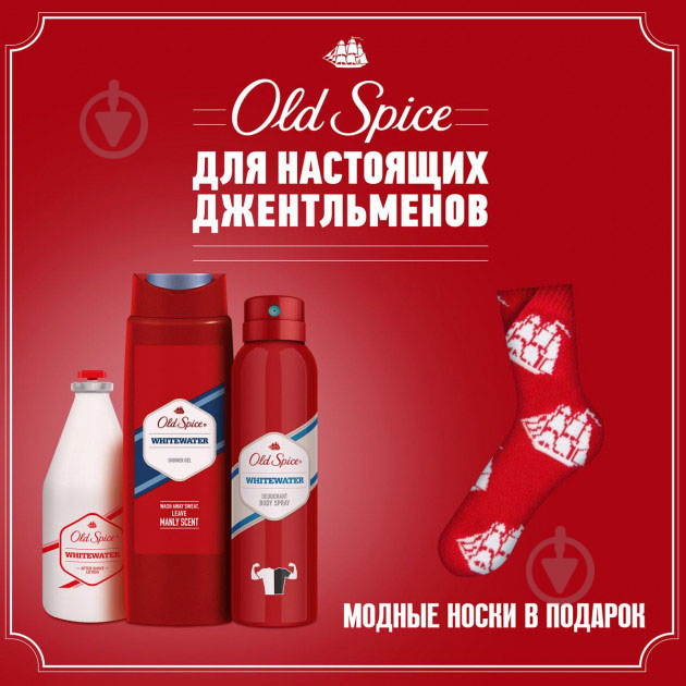 Подарунковий набір для чоловіків Old Spice Whitewater аерозольний дезодорант 150 мл + гель для душу 250 мл - фото 2