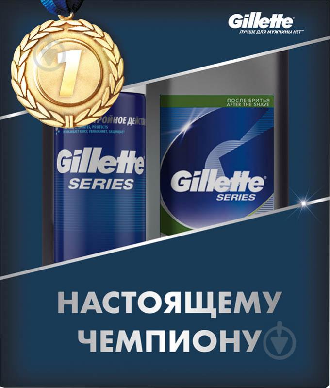 Подарунковий набір для чоловіків Gillette піна для гоління 250 мл + бальзам після гоління 100 мл - фото 1