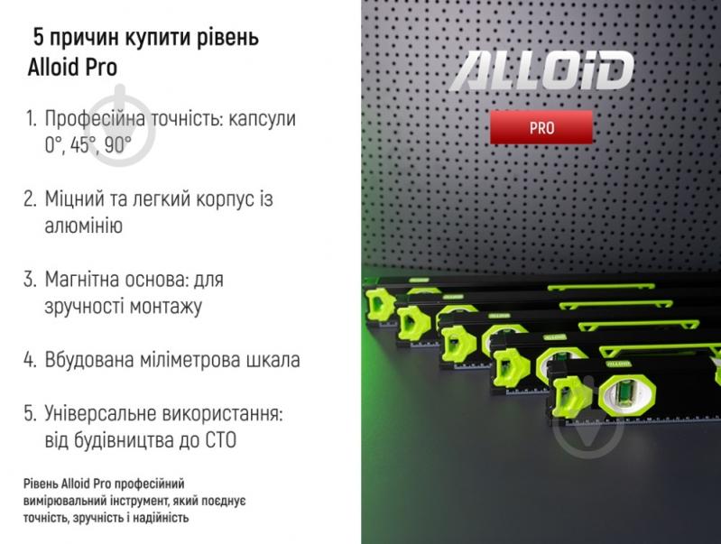 Уровень 100 см Alloid LD-013100 - фото 5