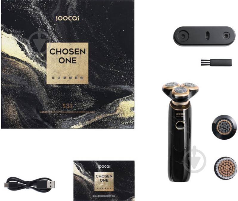 Электробритва Soocas Multi-functional Men'sgrooming S32 (AN) - фото 8