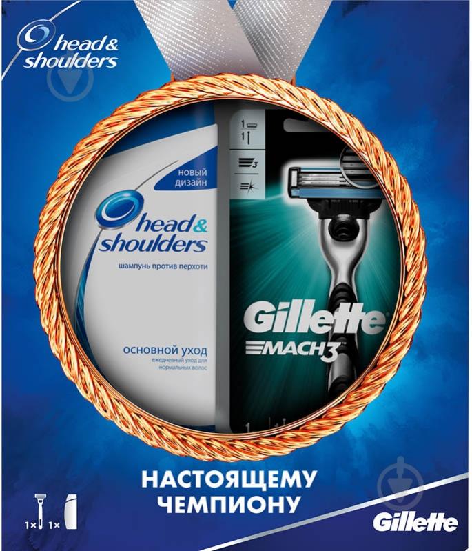 Набір подарунковий для чоловіків Gillette бритва з 1 змінною касетою Mach3 + шампунь 200 мл - фото 3