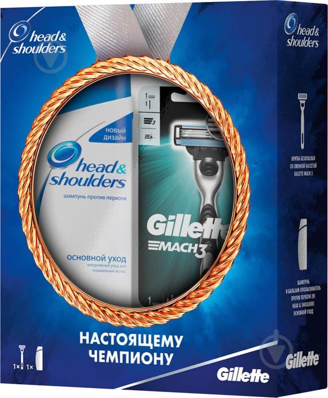 Набір подарунковий для чоловіків Gillette бритва з 1 змінною касетою Mach3 + шампунь 200 мл - фото 2