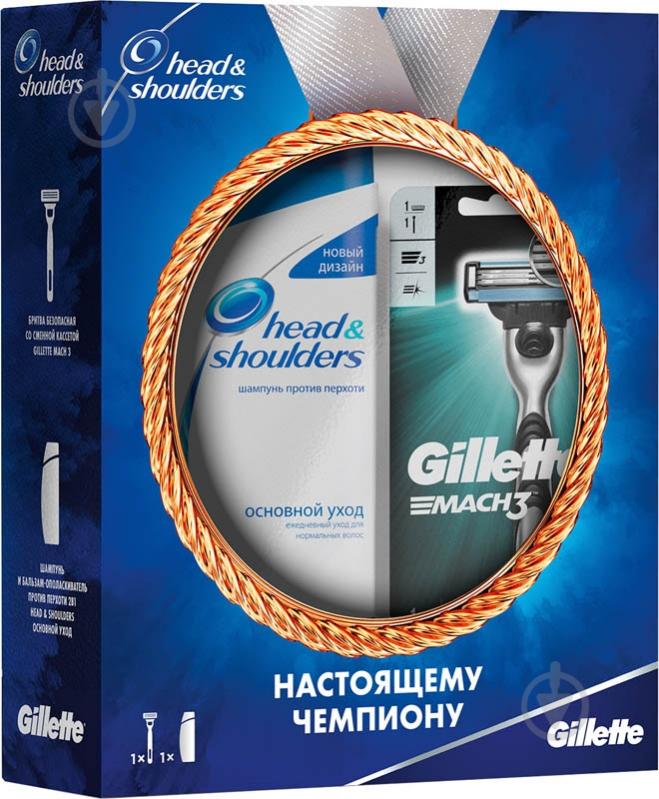 Набір подарунковий для чоловіків Gillette бритва з 1 змінною касетою Mach3 + шампунь 200 мл - фото 1