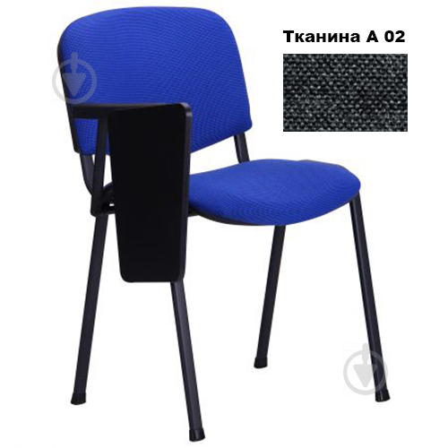 Стул AMF Art Metal Furniture IЗО А-02 со столиком серый - фото 1