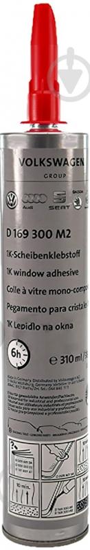 Клей-герметик VW (D169300M2) 300 мл - фото 1