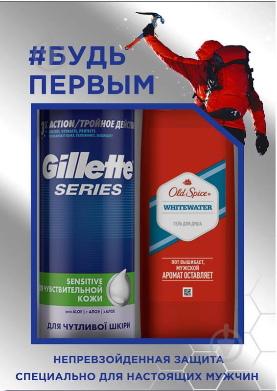 Набір подарунковий для чоловіків Gillette піна для гоління Series 250 мл та гель для душа 250 мл - фото 4