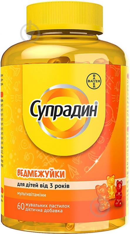 Супрадин Bayer Ведмежуйки №60 пастилки жувальні - фото 1