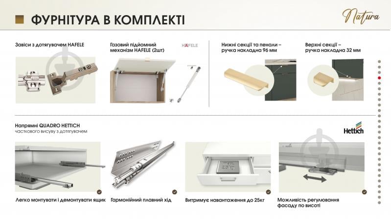 Тумба нижняя 45/82 MC Natura Диброва розмарин/дуб крафт серый LuxeForm - фото 7