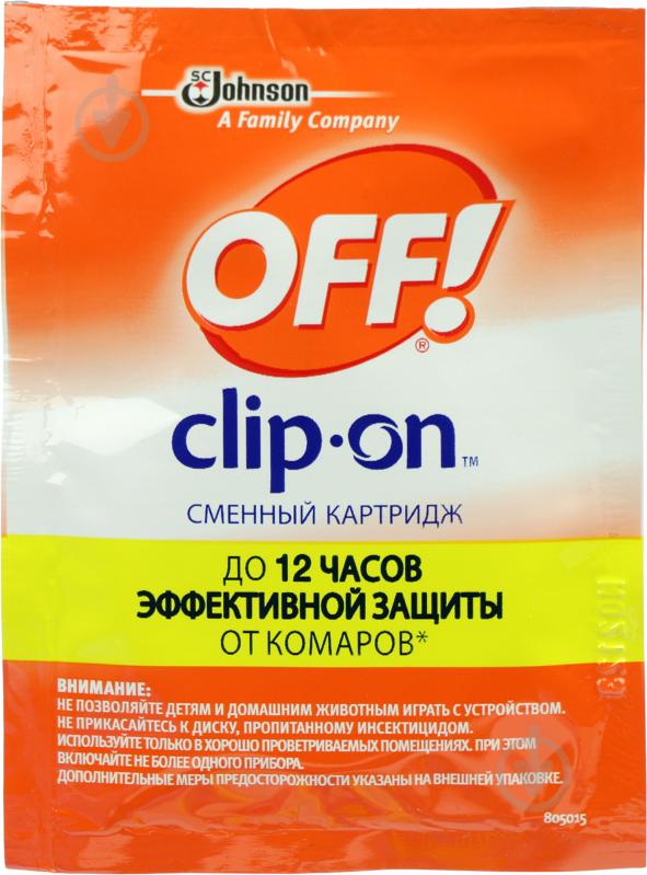 Картридж OFF! Clip-On - фото 1