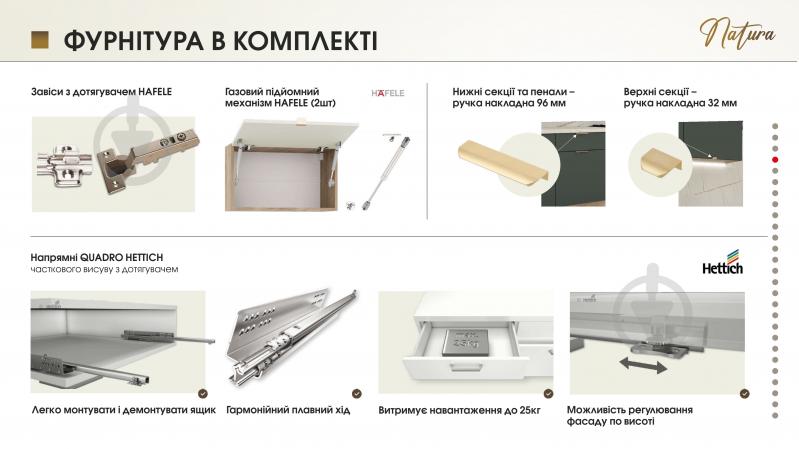 Тумба нижня 60/82 MC Natura Діброва розмарин/дуб крафт сірий LuxeForm - фото 7