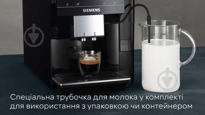 Кофемашина Siemens TP713R09 - фото 9