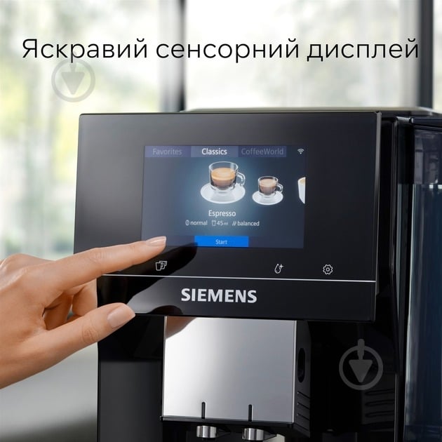 Кофемашина Siemens TP713R09 - фото 2