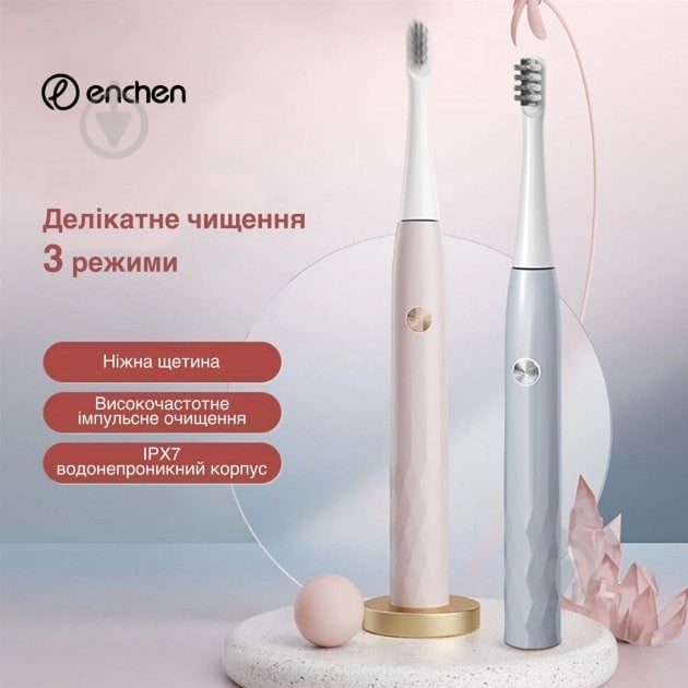 Електрична зубна щітка ENCHEN T501 - pink (973111) - фото 6