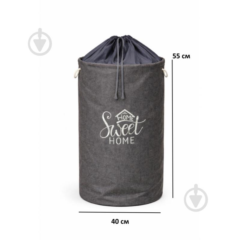 Корзина Sweet Home серая Organize - фото 2