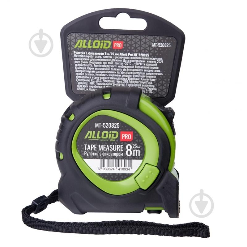 Рулетка Alloid MT-520825 8 м x 25 мм - фото 2