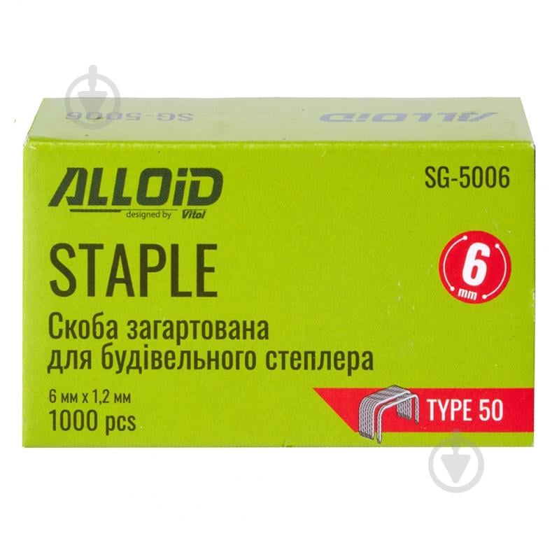 Скоби для ручного степлера Alloid 6 мм тип Т50 1000 шт. SG-5006 - фото 3 Скоби для ручного степлера Alloid 6 мм тип Т50 1000 шт. SG-5006 - фото 3