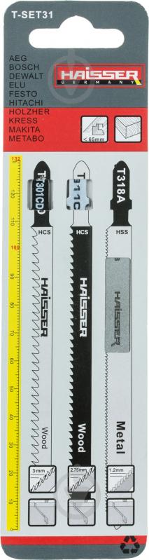 Набор пилочек для электролобзика Haisser T-SET31 3 шт. - фото 2