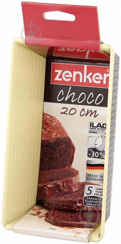 Форма для хліба Choco-Vanilla 20 см 7303 Zenker - фото 4