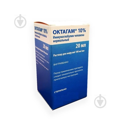 Октагам Octapharma розчин для ін`єкцій 1 шт. 20 мл - фото 1