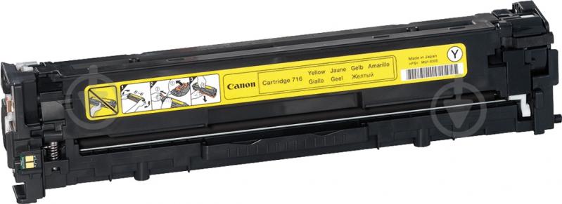 Картридж Canon 716 Yellow желтый 1977B002 - фото 1 Картридж Canon 716 Yellow желтый 1977B002 - фото 1