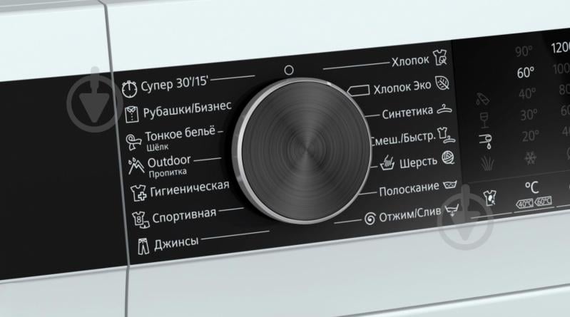 Пральна машина Siemens WH22A2W1BL - фото 3