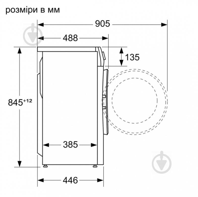 Пральна машина Siemens WH22A2W1BL - фото 5