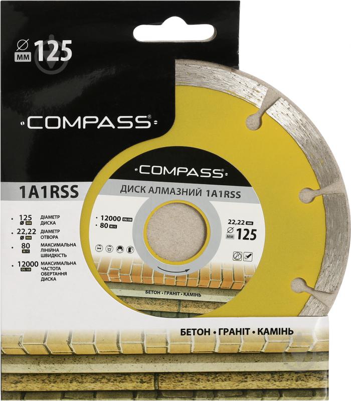 Диск алмазний відрізний Compass 1A1RSS 125x2,0x22,2 - фото 2