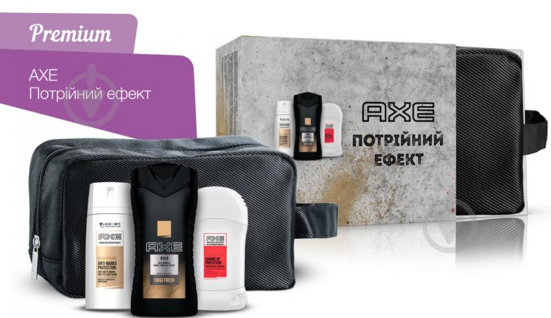 Набір подарунковий AXE ПОТРІЙНИЙ ЕФЕКТ - фото 1