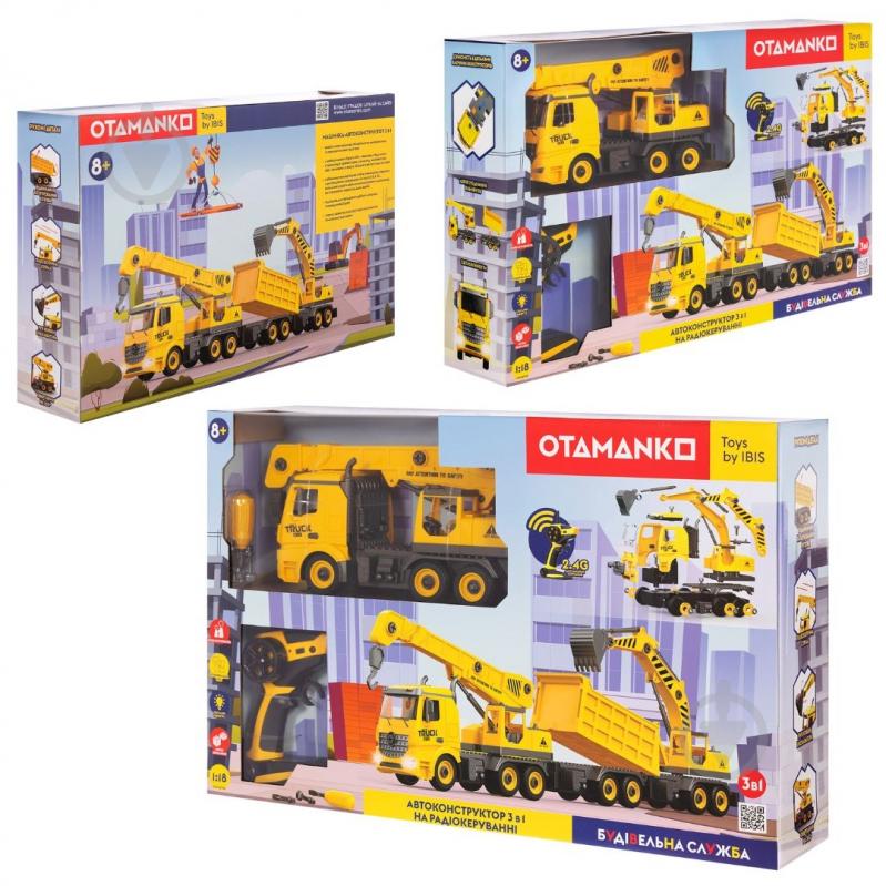 Іграшка на радіокеруванні OTAMANKO Автоконструктор 3 в 1 532.02.84 - фото 4 Іграшка на радіокеруванні OTAMANKO Автоконструктор 3 в 1 532.02.84 - фото 4