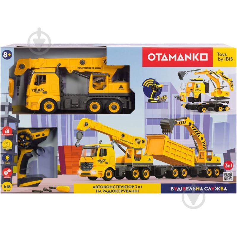 Іграшка на радіокеруванні OTAMANKO Автоконструктор 3 в 1 532.02.84 - фото 5 Іграшка на радіокеруванні OTAMANKO Автоконструктор 3 в 1 532.02.84 - фото 5
