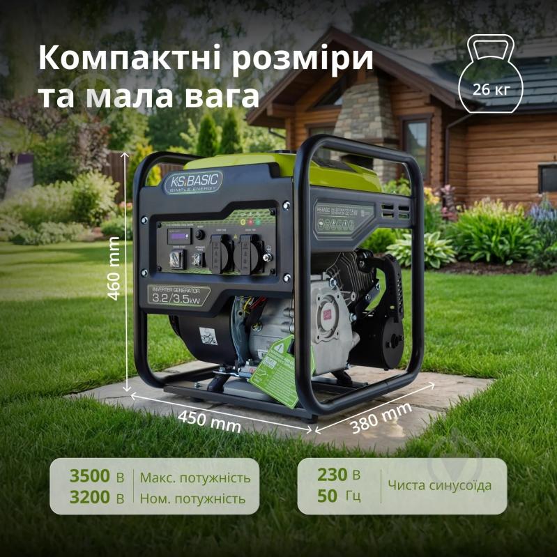 Генератор бензиновый Konner&Sohnen 3,2 кВт / 3,5 кВт 220 В KSB 35i - фото 6