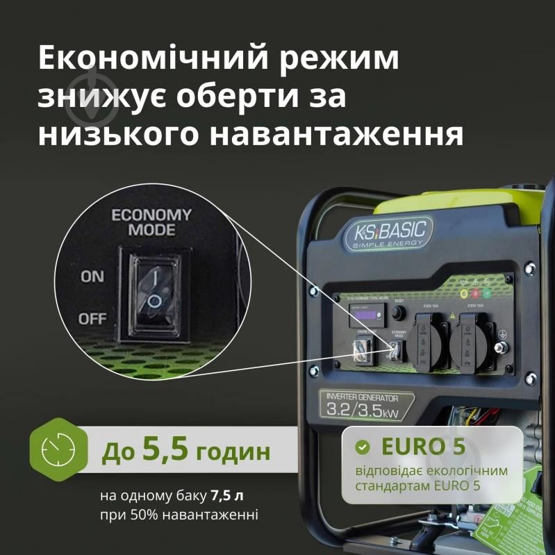 Генератор бензиновый Konner&Sohnen 3,2 кВт / 3,5 кВт 220 В KSB 35i - фото 9