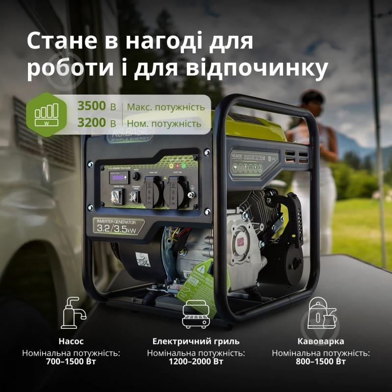 Генератор бензиновый Konner&Sohnen 3,2 кВт / 3,5 кВт 220 В KSB 35i - фото 11