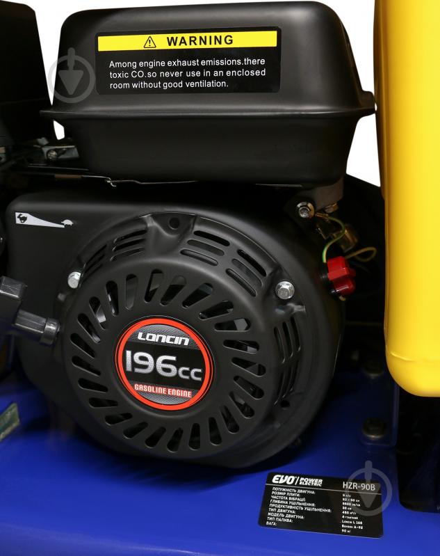 Віброплита EVO HZR-90B - фото 3