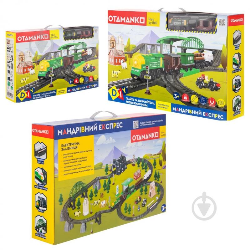 Железная дорога OTAMANKO Путешествующий Экспресс зеленый 532.03.22 - фото 3 Железная дорога OTAMANKO Путешествующий Экспресс зеленый 532.03.22 - фото 3