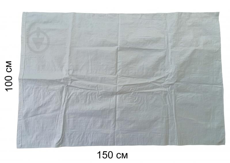 Мешок 1500x1000 мм полипропилен - фото 3