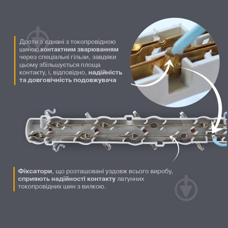 Подовжувач Electrum без заземлення 2 гн. білий 2 м C-ES-1782 - фото 5