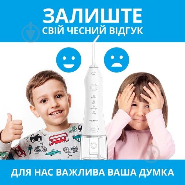 Ирригатор Pecham travel white PC-1581 - фото 7 Ирригатор Pecham travel white PC-1581 - фото 7