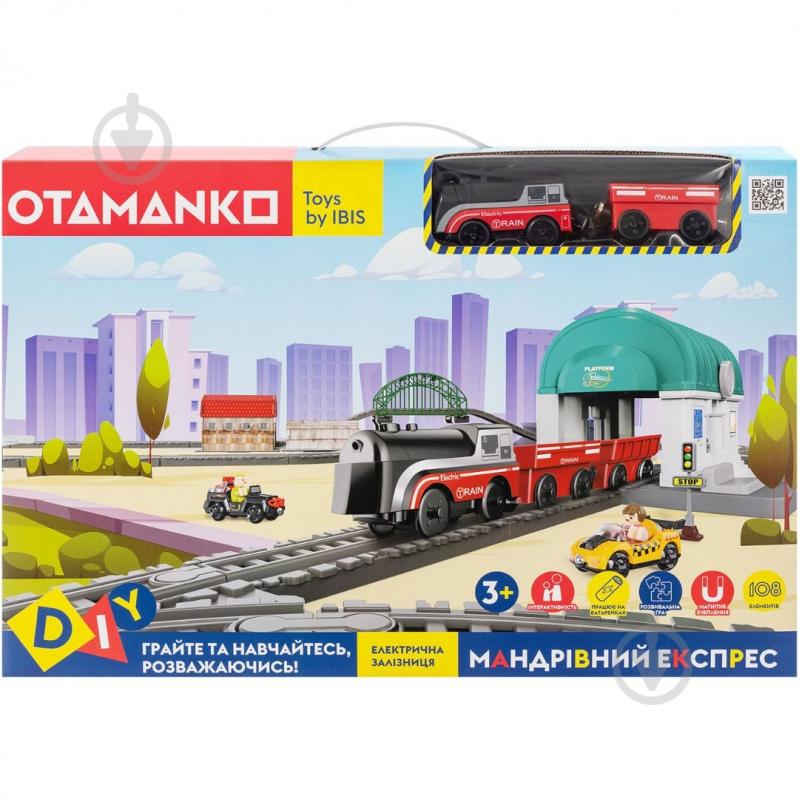 Железная дорога OTAMANKO Путешествующий Экспресс черно-красный 532.03.23 - фото 3