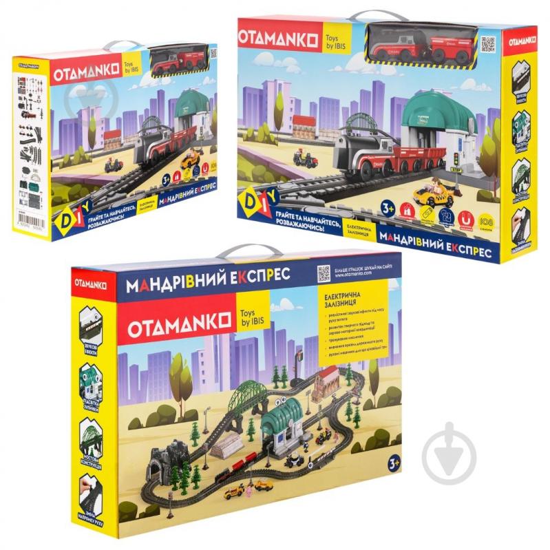 Железная дорога OTAMANKO Путешествующий Экспресс черно-красный 532.03.23 - фото 4